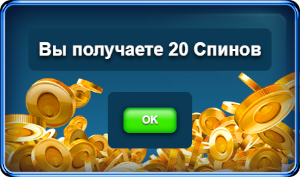 FreeRoundBonus